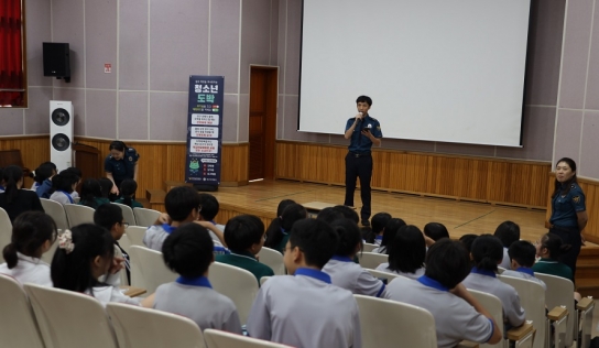 경기도남부자치경찰위원회-용인서부경찰서, 딥페이크 등 청소년 범죄 예방을 위한 교육 어플리케이션(APP) 개발