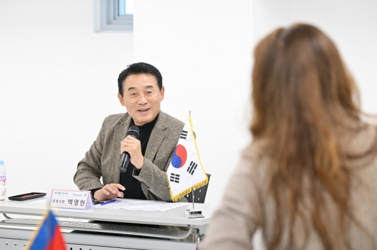 포천시, 귀화인 공감·소통 간담회 개최…“귀화인의 자립과 소통 돕는다”