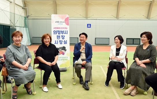 의정부시, 의정부도시공사와 함께 ‘모두의 운동장 동계시즌’ 개막