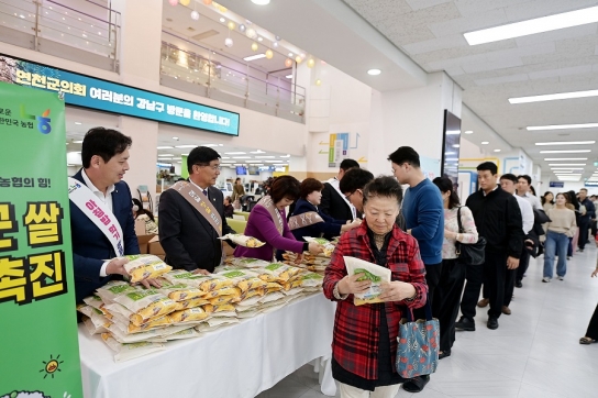 연천군의회, 강남구에서 연천군 농특산물 홍보