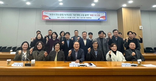 포천시, 2025년 신재생에너지 융복합지원사업 공모 선정