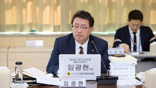 [취재수첩] 경기도교육청, 소통 부재가 낳은 교육 행정의 허점