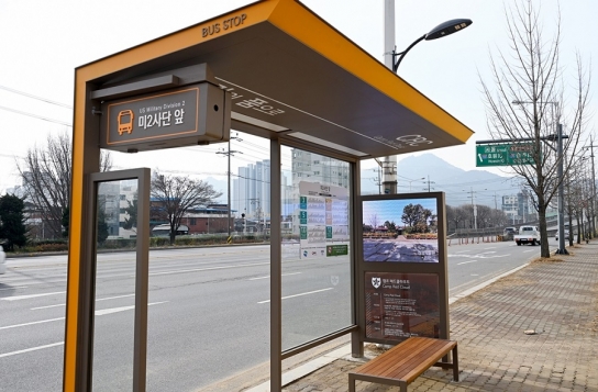 의정부시, 캠프 레드클라우드 홍보 위해 미2사단 앞 버스정류장 새단장