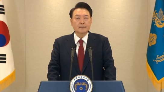 윤석열 대통령 담화문 전문