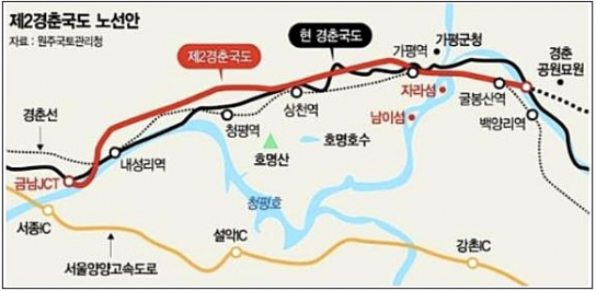 춘천상공회의소, "제2경춘국도 착공 힘 모은다"...가평군은?