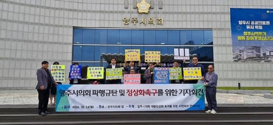 [장사시설 13] 장사시설 건립 논란, 더 나은 지역사회 구축을 위한 소통의 첫걸음인가