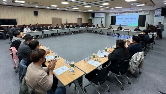 연천군, 2024년 청년농업인 영농정착지원 간담회 개최