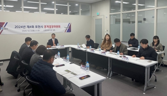 포천시,「운천5지구」지적재조사사업 경계 결정 완료