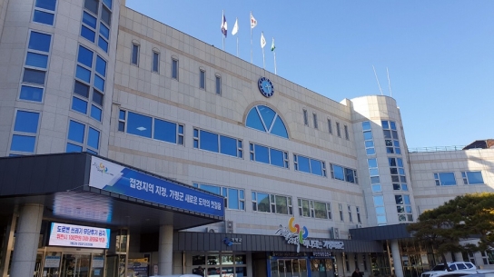 가평군 인사발령사항(6급 이하)(2025년 상반기 정기인사)