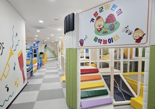 가평군, 어린이음악놀이터 새단장해 ‘재개관’