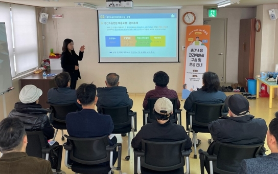 의정부시, 아파트로 찾아가 층간소음관리 교육 진행