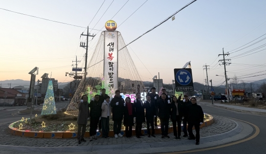 가평군 상면, ‘2025년 새해맞이 홍보탑 점등식’