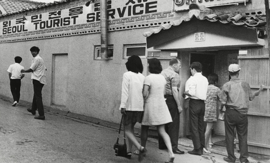 [그레이스 10] 산업화의 이면: 기지촌 여성들이 남긴 아픔과 기억