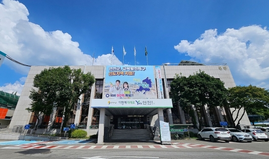 연천군, 2025년 환경친화형 농자재 지원사업 신청·접수