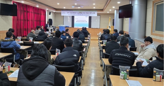 연천군, 동절기 도로제설 작업 위험성 평가 교육