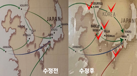 경기도, ‘불교 성지’인 인도에 잘못 전시된 한국불교 정보 바로잡아