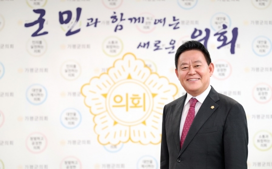 김경수 가평군의회 의장 신년사