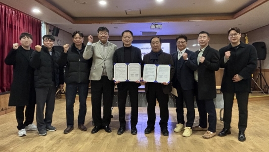 가평.연천군 시설관리공단 재난안전 협약