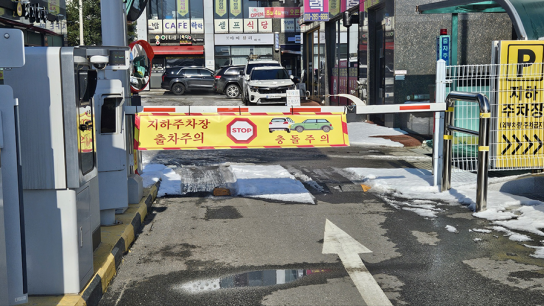 [기자수첩] 가평군, 교통사고의 설계자가 되나?