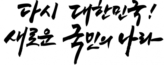 "9급 초임 300만원 준다는데"...선배 공무원들 '불만'