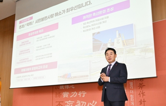 백영현 포천시장, 을사년 신년 기자회견