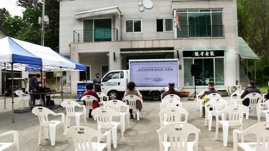 [기자수첩] 마을을 분열시킨 권력, 복장리의 교훈