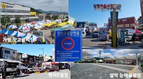 [기자 수첩] 설 명절 주차 걱정 없이 해야…최소 20일부터 1월 30일까지