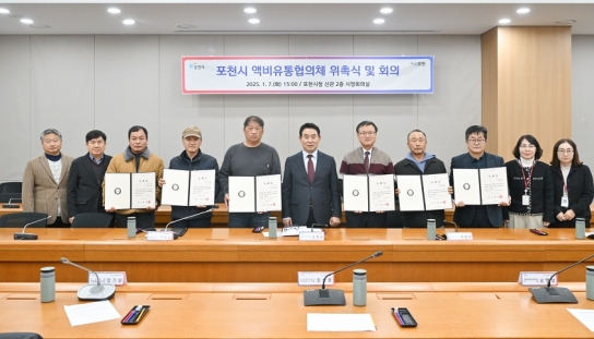 포천시, 행복두끼 프로젝트 협약 체결...사각지대 결식우려 아동 지원
