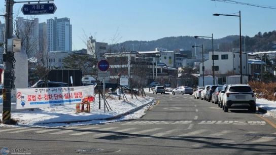 불법주차 줄었지만, 시민 불편은 가중… 가평군 교통정책 ‘엇박자’