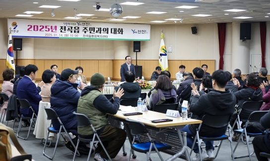 김덕현 연천군수, 주민 만나 민선8기 주요 사업 공유 의견 청취 ‘소통행정’