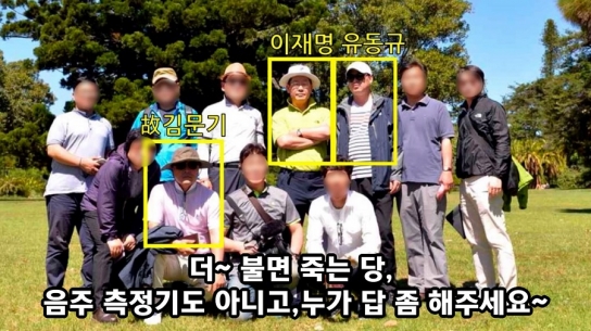 AI에게 물어보니 "더~불면 죽는 당"