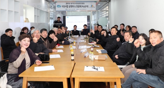 경상원, 하남시 전통시장·소상공인 상인들과 찾아가는 민생현장 정담회 가져