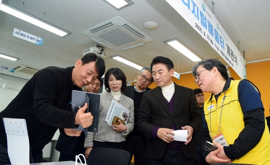 디지털 격차 해소 앞장서는 의정부시, 경기북부 유일 상설 디지털배움터 개관