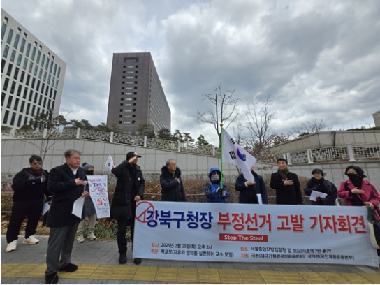 강북구청장 선거 재검표… 빳빳한 신권 투표지 또 무더기 등장