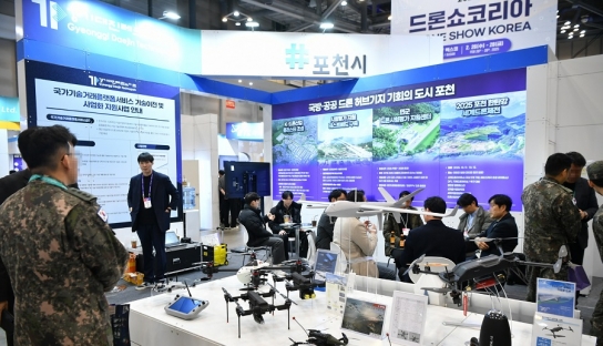 포천시·(재)경기대진테크노파크, 2025 드론쇼코리아 참가...“드론 산업 육성 비전 알린다”