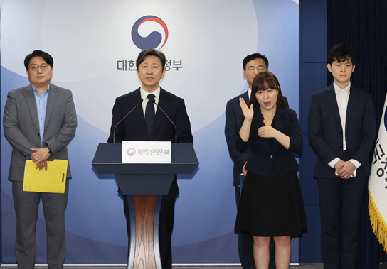 '인구감소지역' 정주여건 개선·생활인구 확대…규제특례 9건 추가