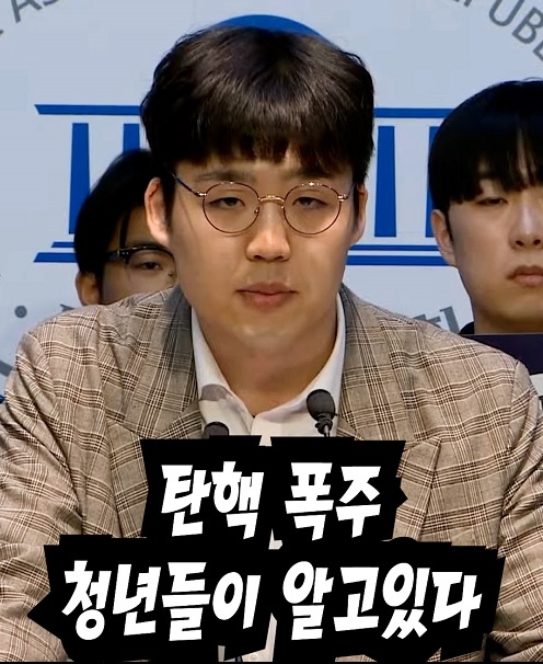 탄핵반대 대학생들 릴레이 시국선언 '서강대 김영건'