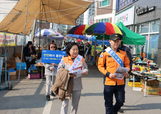 가평소방서, ‘안전해서 좋은 날’ 등 화재 예방 캠페인