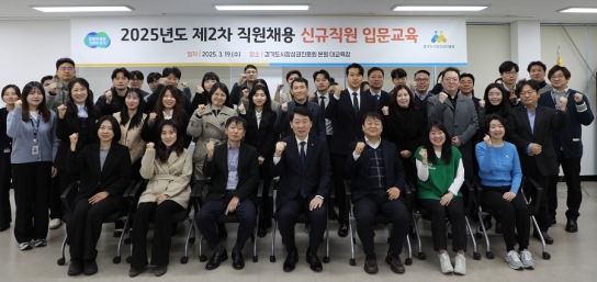 경상원, 경기도 골목상권 권역 매니저 통해 상권 사각지대 해소