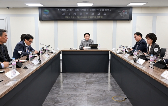 김동근 의정부시장, 버스체계 개편 방향 모색…실효성 있는 개선책 마련 주문