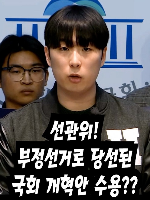 탄핵반대 대학생들 릴레이 시국선언 '외국어대 하태원'
