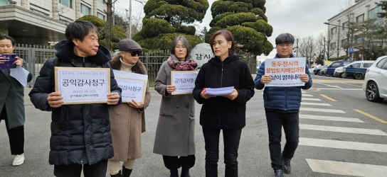동두천 옛 성병관리소 철거 논란, 공익감사 청구로 확산