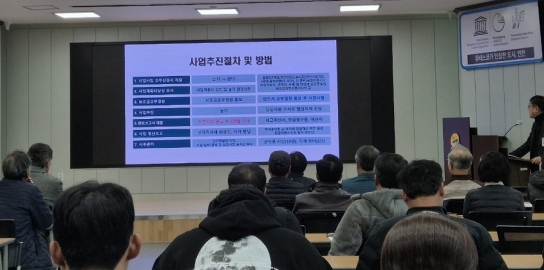 연천군, 농촌지도시범사업 선정농가 사전교육