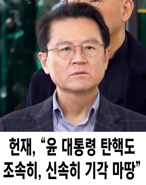 윤갑근 변호사 "윤 대통령 계엄 정당성 증명 됐다"