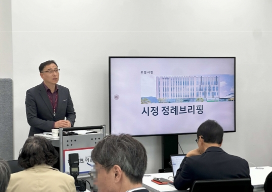 포천시,“시민의 알 권리 충족, 시정 운영 투명성 높인다”