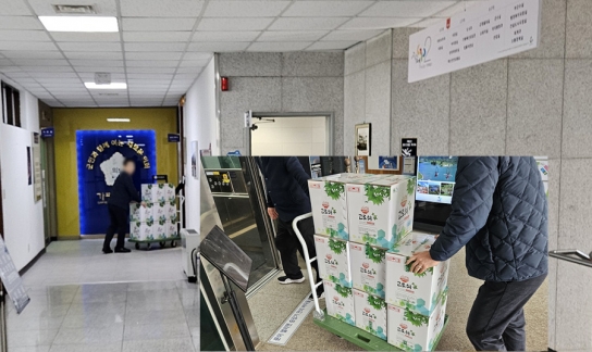 [칼럼] '고로쇠 잔치'와 가평군 의회의 부끄러운 민낯