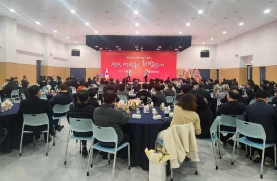 포천상공회의소 “제52회 상공의 날” 기념행사
