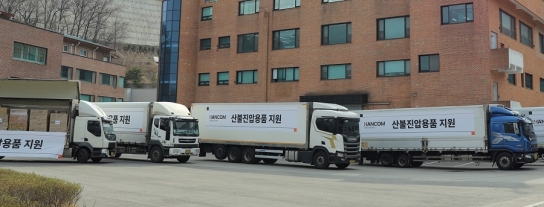 한컴라이프케어, 산불 진화 대원 위한 25억 원 상당 개인안전장비 긴급 지원