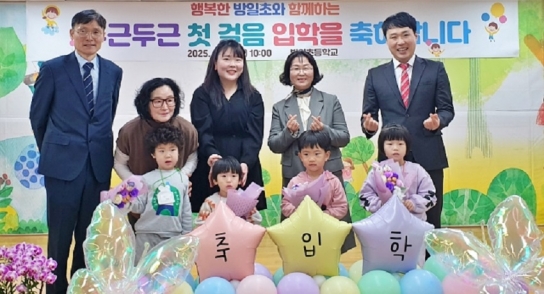 가평군, 초등 신입생에 30만원 입학지원금 지급