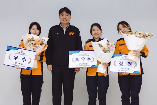 경기도북부소방재난본부, 소방안전강사 경진대회 개최